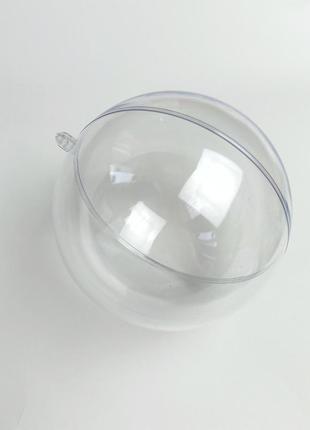 Пластикова куля "сфера", підходить для різного наповнення, контейнер, прозора, діаметр 12 см sh8
