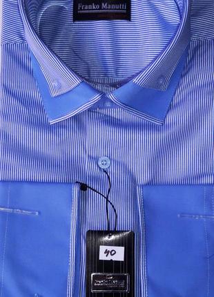 Рубашка мужская franco manuti vd-0040 голубая приталенная комбинированная в полоску с длинным рукавом