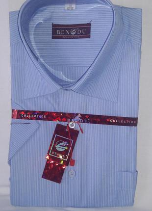 Рубашка мужская с коротким рукавом bendu vk-0016 голубая в полоску классическая