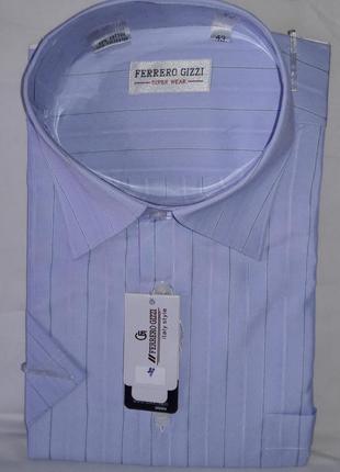 Рубашка мужская с коротким рукавом ferrero gizzi vk-0004 голубая  в полоску классическая