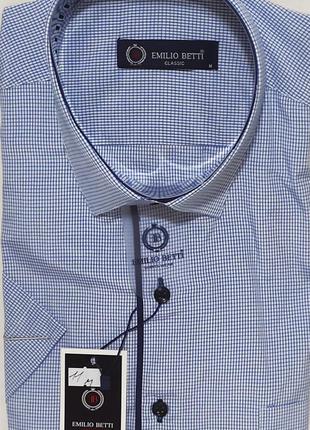 Рубашка мужская emilio betti vk-0011 голубая в клетку классическая турция с коротким рукавом, тенниска мужская