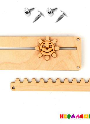 Заготівля механізм сонечко з шестірнею сонце для бизиборда дерев'яна яна сонечко шестерінка для бізіборда1 фото