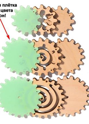 Заготовка для бизиборда комплект шестеренок 3 шт с бисером шестерёнки дерев'яні шестерінки з бісером бізіборд7 фото