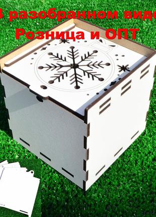 Біла подарункова новорічна коробка (розібрана) лдвп 10х10 см маленька коробочка для подарунка на новий рік1 фото
