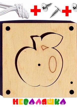 Заготівля для бизиборда рамка вкладиш яблучко 7,4 см пазл на резинці сортер вкладиш для бізіборда1 фото
