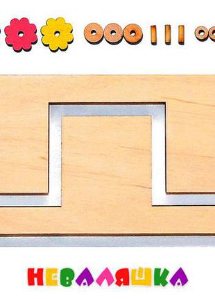 Заготівля для бизиборда дерев'яний лабіринт маленький квадрат + бігунок дерев'яна кам'яний лабіринт для бізіборда1 фото