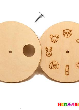 Заготівля калейдоскоп 10см для бизиборда тварини "хто що їсть?" крутилка дерев'яний диск дерев'яна яний бізіборда1 фото