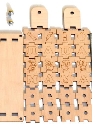 Заготовка для бизиборда деревянная крутилка вертушка кубики: животные - еда - буквы дерев'яна деталь бізіборда7 фото