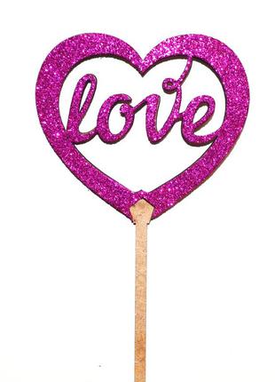 Топпер деревянный сердце love любовь люблю с глиттером блестящий фиолетовый топперы для торта топер дерев'яний1 фото