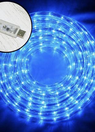Внутренняя светодиодная гирлянда неон лента-шланг 5мм 100 led 10м каучук+ usb синяя