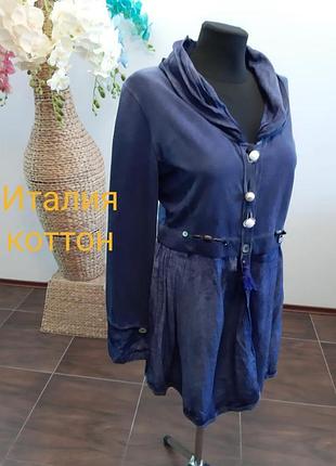 Кофта плаття італія коттон