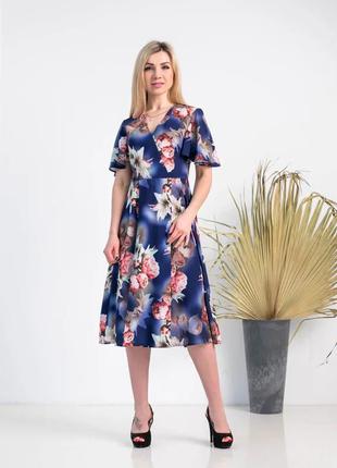 Елегантне літнє жіноче плаття зі спідницею сонце кльош синього кольору 42,44,46,48,50,52