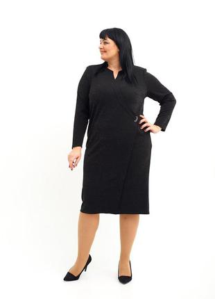 Черное стильное платье с люрексом полу-приталенного силуэта большого размера 54, 56