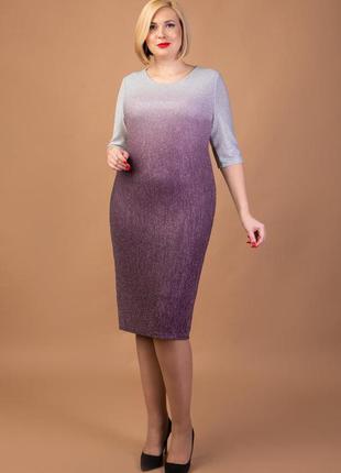 Женское лавандовое приталенное платье миди с рукавом три четверти с люрексовой ниткой 52