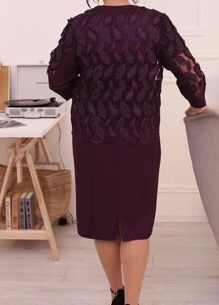 Элегантное батально бордовое платье полу-приталенного фасона с пиджаком в комплекте 54, 56, 58, 603 фото