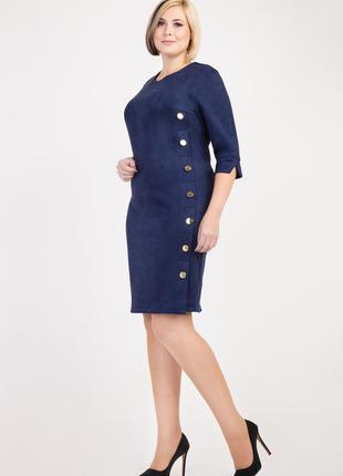 Зимнее классическое женское синее платье приталенного фасона большой размер 56