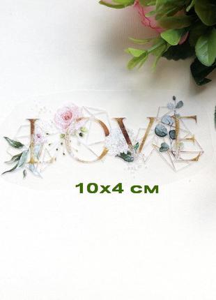 Термоаппликация-накатка, наклейка на одежду flowers perfume 14.0х12.0 см