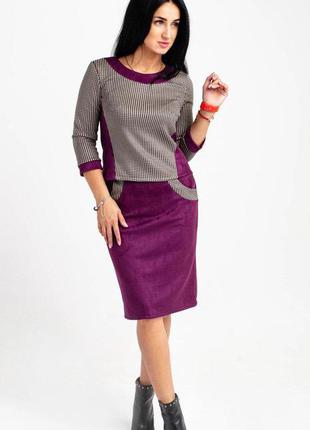Офисный теплый женский костюм миди с фиолетовой юбкой  размер 545 фото
