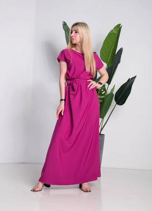 Чарівне малинове довге плаття з тонкої літньої тканини софт розмірах 44-46