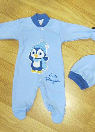 Человечек + шапочка для новорожденных с пингвином (рост  68 см)
