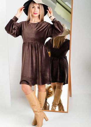 Милое велюровое платье коричневого цвета с длинными рукавами 42-44, 46-482 фото