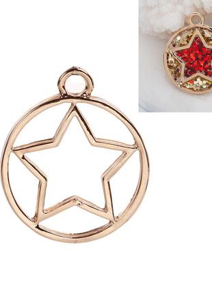 Подвеска звезда, круг, рамка под заливку эпоксидной смолы или других материалов, цвет: золото, 28 мм x 23 мм1 фото
