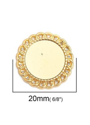 Основа під вставку, цинковий сплав, кругла, колір: золото, основа для кабошона 14 мм, 20 мм2 фото