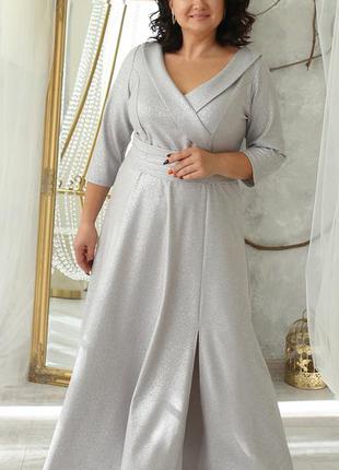 Красивое серебряное вечернее платье в пол с плотной ткани  с напылением для пышных женщин 52, 54, 56, 582 фото