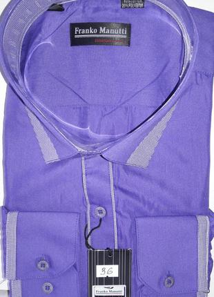 Рубашка мужская franco manuti vd-0036 фиолетовая приталенная однотонная комбинированная с длинным рукавом