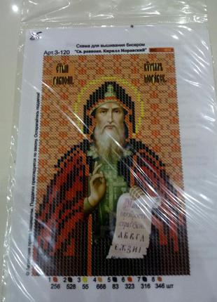 Основа для вишивання бісером, іменна ікона, 11 см * 17 см, св. рівноап. кирило моравський
