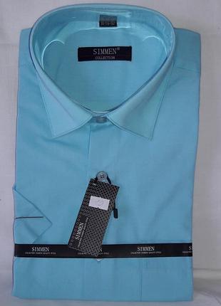 Рубашка мужская с коротким рукавом simmen vk-0010 морской волны однотонная классическая