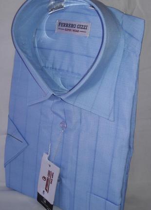 Рубашка мужская с коротким рукавом ferrero gizzi vk-0003 голубая  в полоску классическая2 фото