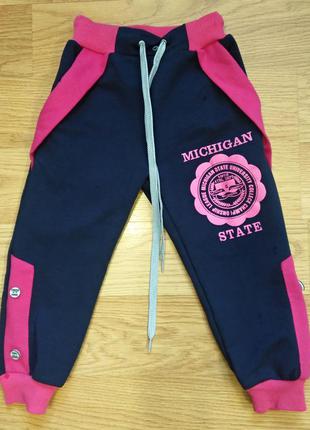 Cпортивные штаны для девочки (размеры 24 (86 см), 26 (92 см), 32 (104 см))