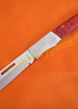 Ніж складаний 9011 з чохлом