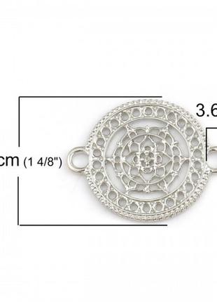 Коннектор цветок, цвет: серебряный тон, круглая, два отверстия, соединитель, ажурная резьба, 37 мм x 28 мм2 фото