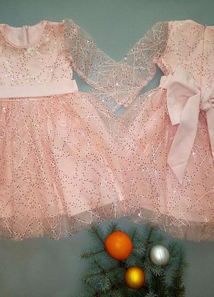 Нарядне платтячко