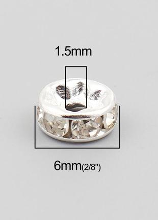 Розділювачі для намистин, рондель, метал, стрази срібло , колір корпусу: срібло, 6 мм, 1.5 мм1 фото