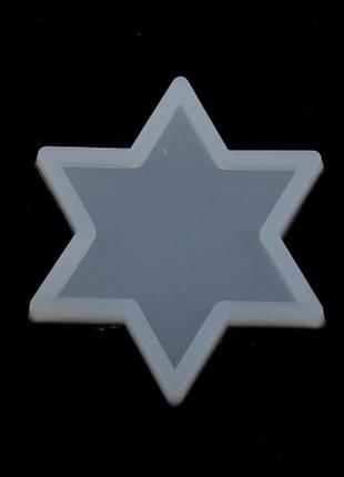 Форма для епоксидної смоли finding молд шестикутна зірка давида білий силікон 7 см х 6 см