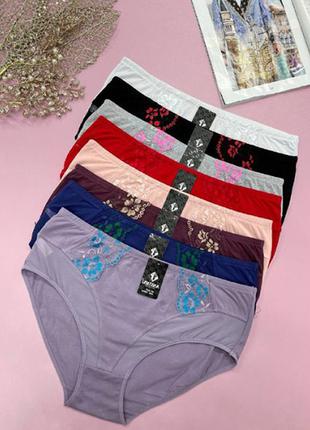 Женские трусы слипы 9575