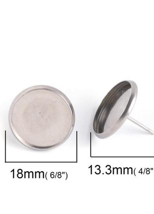 Сережка finding гвоздик круглий метал нержавіюча сталь основа 16 мм 18 mm х 13.3 mm ціна за 1 штук2 фото