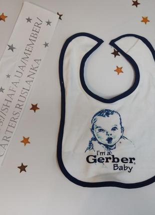 Слюнявчик на липучке gerber хлопковый