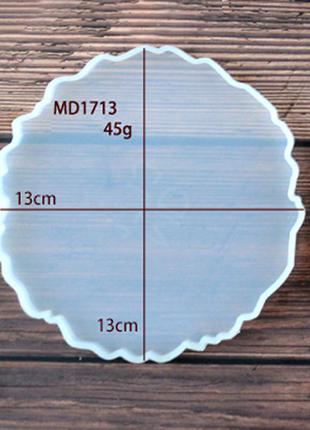 Форма для эпоксидной смолы finding молд срез дерева белый силикон диаметр 13 см 1713
