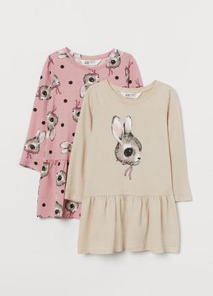 Комплектом плаття з довгими рукавами на дівчинку h&amp;m