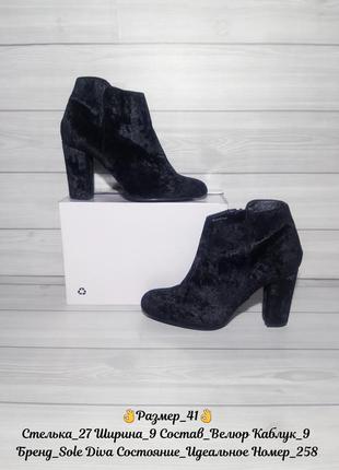 🐾 брендові черевики 🐾