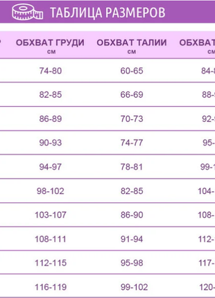 Теплые штаны из экокожи на меху "richy", 42, 44, 46, 48, 50, 52, 54 р., 2 цв.10 фото