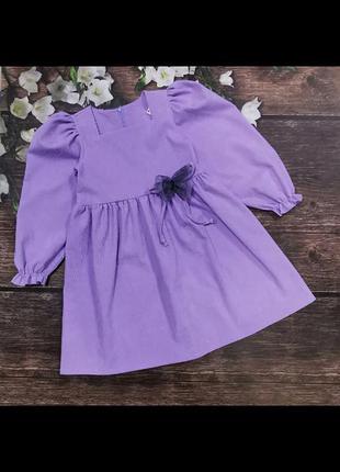 Красивенное вельветовое платье