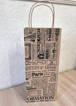 Подарочный пакет упаковка