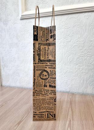 Подарочный пакет упаковка