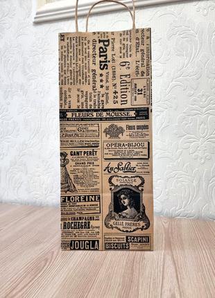 Подарочный пакет упаковка