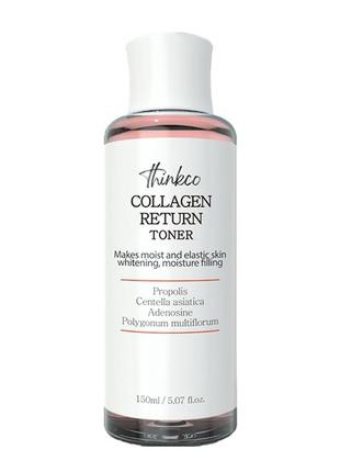 Антивозрастной тонер с коллагеном collagen return toner